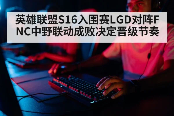 professional gamer keyboard mouse